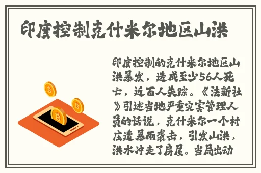 办公室桌子做运动打扑克